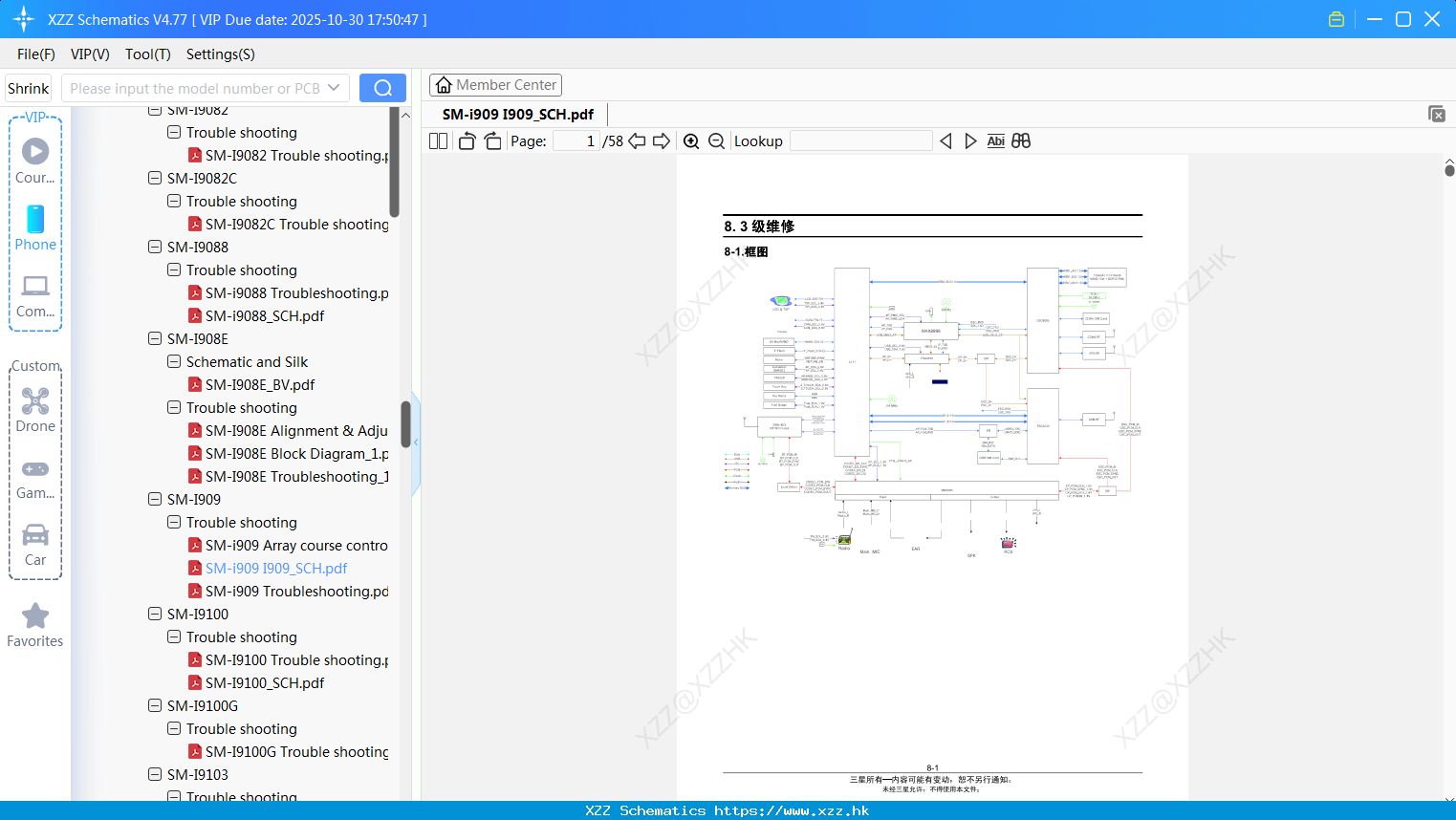 Samsung SM-i909 I909_SCH